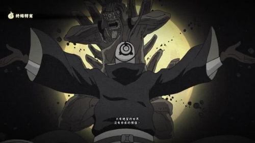 带土最新爆料奥义图片,神秘图片背后的惊人秘密