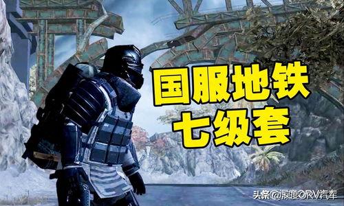 铁逃生最新更新爆料,新版本爆料揭秘，惊险刺激再升级！