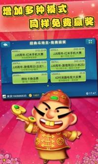 jj斗地主最新爆料,jj斗地主全新爆料，游戏玩法大升级！