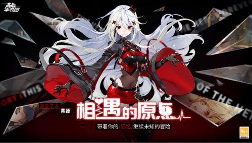 高能手办团最新联动爆料,神秘新角色即将登场，精彩剧情引期待